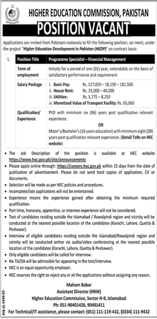 Higher Education Commission HEC Pakistan Jobs March 2023