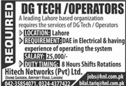 Hitech Networks Pvt Ltd Jobs March 2023