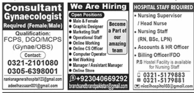 Jang Newspaper Paperpk Jobs 05 March 2023
