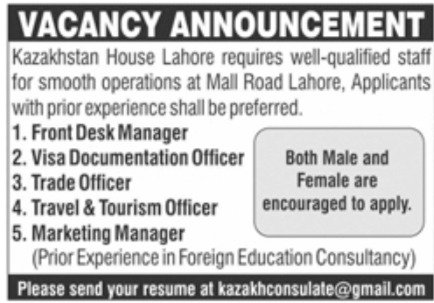 Kazakhstan House Lahore Jobs March 2023