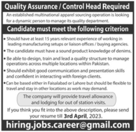 Multinational Apparel Jobs March 2023