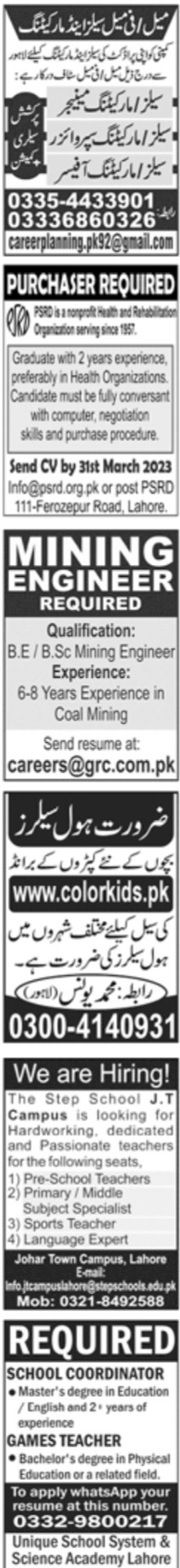 Multiple Jobs Jang Jobs 19 March 2023