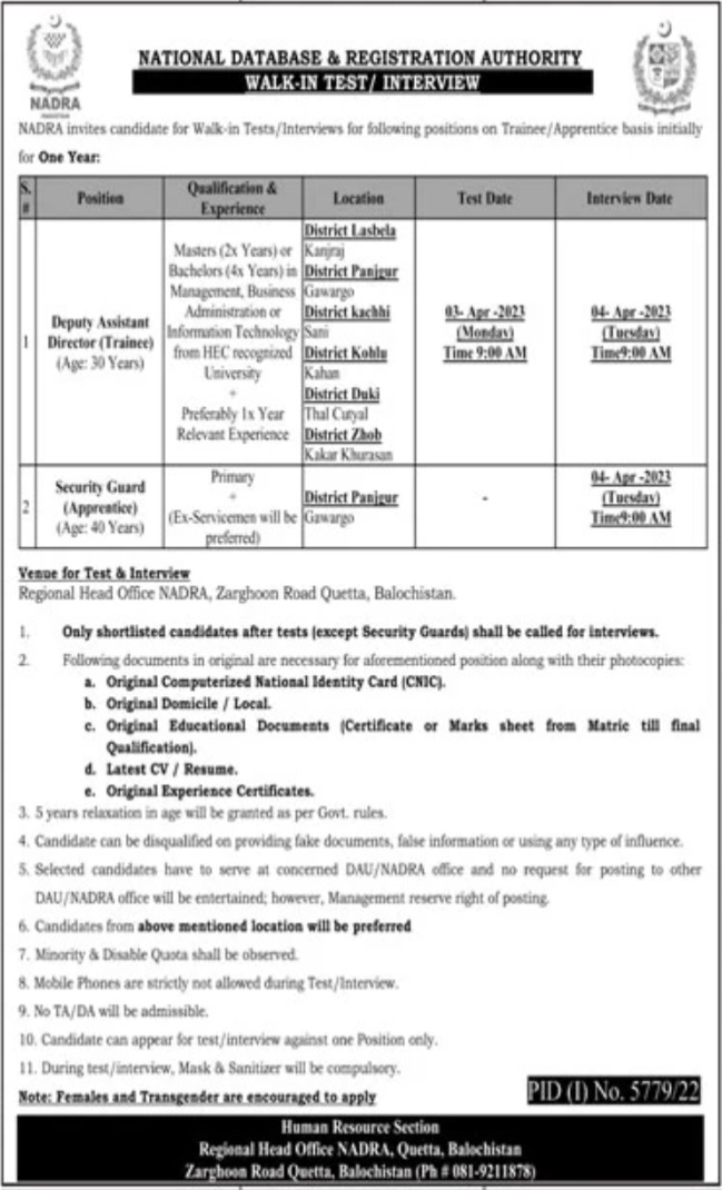 NADRA Pakistan Jobs March 2023