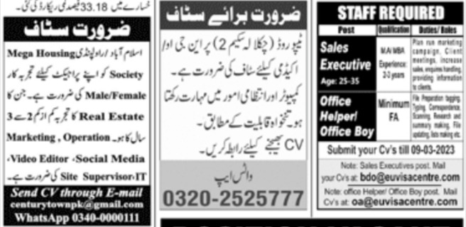 Paperpk Jobs Jang Jobs 05 March 2023