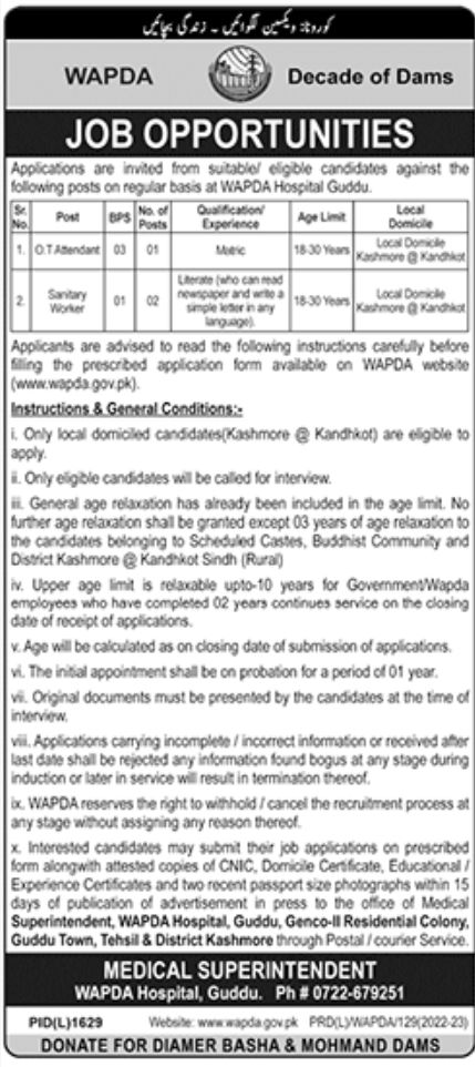 WAPDA Jobs December 2022