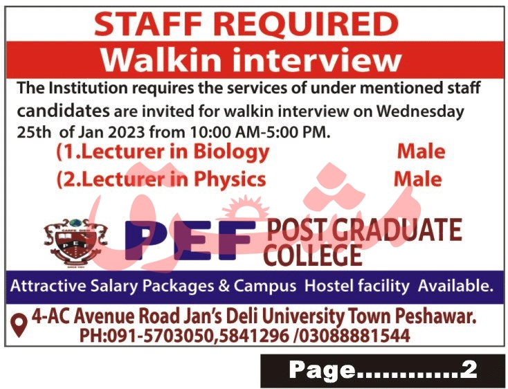 PEF PostGraduate College Jobs January 2023