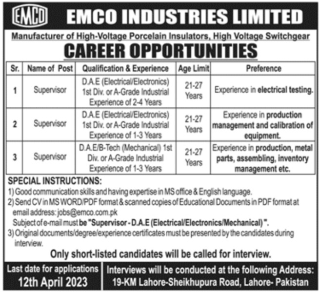EMCO Industries Limited Jobs March 2023