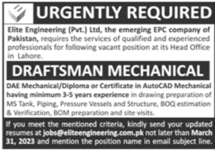 Elite Engineering Pvt Ltd Jobs March 2023