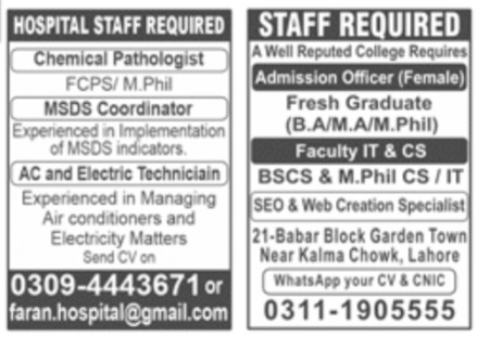 Paperpk Jobs March 2023